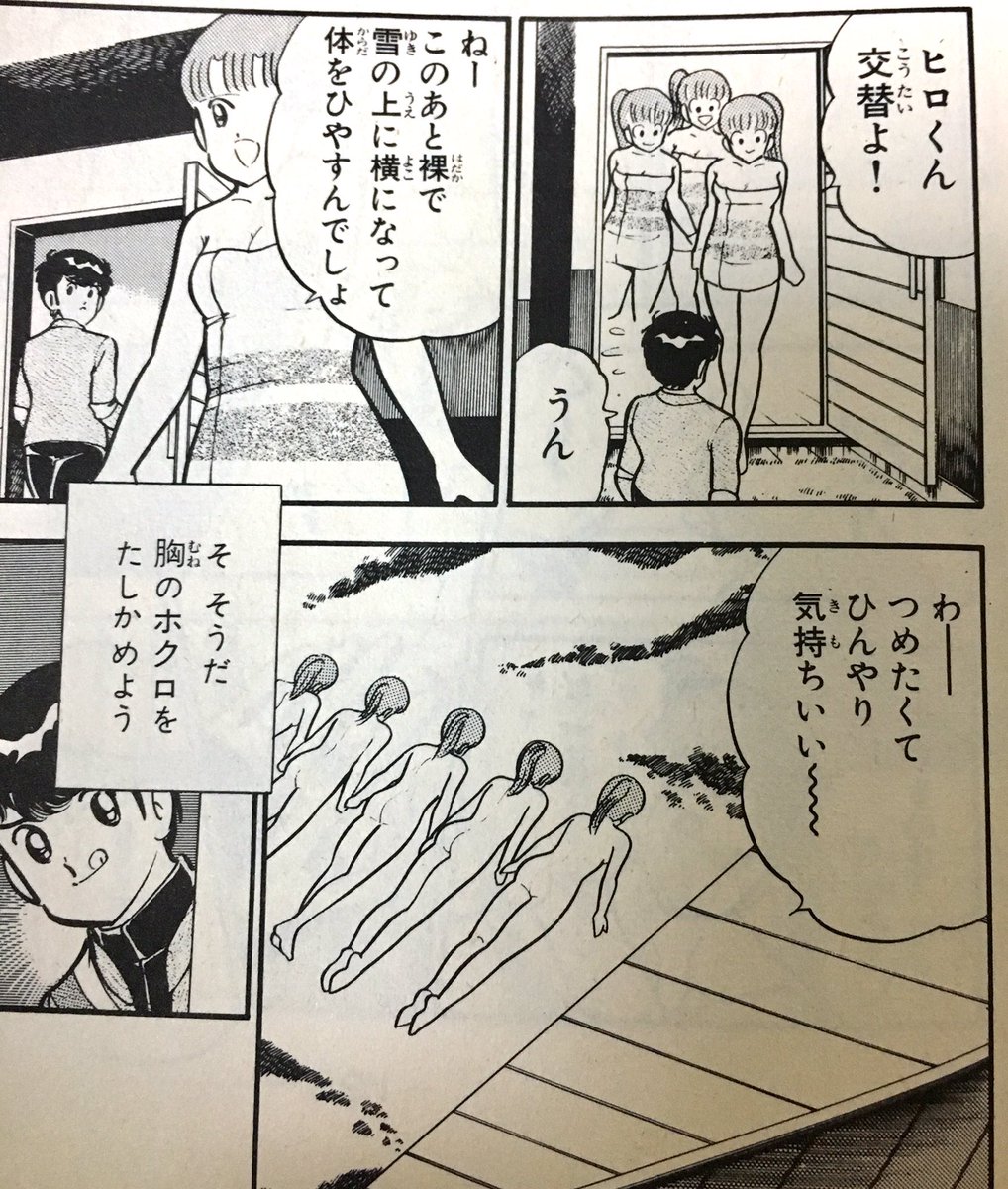 五等分の花嫁って五つ子の話だったのか。村生ミオ先生の「ラブアタック5対1」と同じじゃん！マガジンだし。 