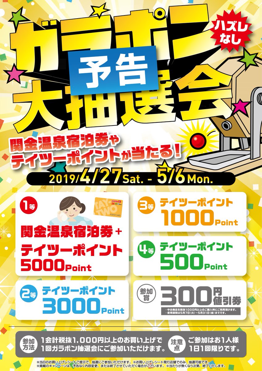 kspd1611様お取引中⭐130⭐　❣️２点目から100円引❣️　ポンポン 古本市場・ふるいち【公式】アカウント on X