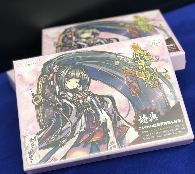 桜降る代に決闘をのtwitterイラスト検索結果 古い順 桜降る代に決闘をのtwitterイラスト検索結果 古い順