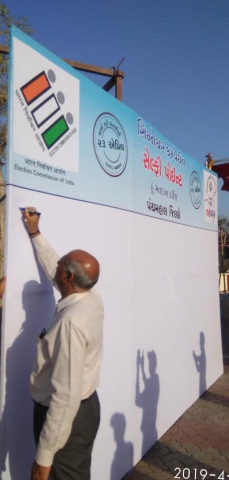 CollectorPMS's tweet photo. પાવાગઢ સેલ્ફી પોઈન્ટ; વટથી કરો વોટ...લોકસભા સામાન્ય ચૂંટણી-૨૦૧૯’ મતદાન આપણી ફરજ . https://t.co/OHXKZHnQLS