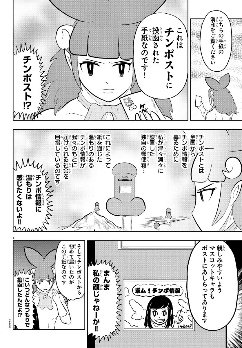 別冊少年チャンピオン編集部 少女聖典 ベスケ デス ケベス ルノアール兄弟 心霊スポットならぬチン霊スポットにケベスクラブ一向が突撃 案の定ヤバいキャラクターが登場するわけなのですが こいつが変な性癖を持っていたりしてさあ大変 そして 別冊少年チャンピオン編集部 少女聖典 ベスケ デス ケベス ルノアール兄弟 心霊スポットならぬチン霊スポットにケベスクラブ一向が突撃 案の定ヤバいキャラクターが登場するわけなのですが こいつが変な性癖を持っていたりしてさあ大変 そして