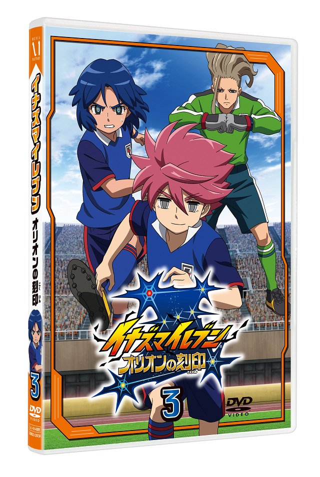 イナズマイレブン公式 No Twitter イナズマイレブン オリオンの刻印 レンタルdvd第2巻 3巻好評レンタル中 第2巻は第5話 第8話 を 第3巻は第9話 第12話を収録 週末はレンタルショップに激ダッシュだ T Co Wql3d2h72s イナズマイレブン T