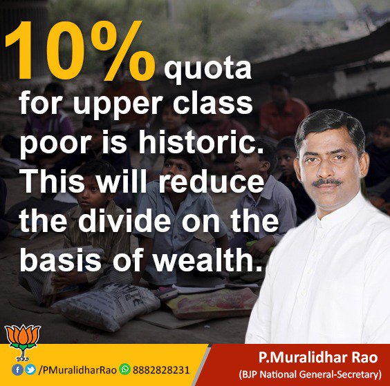 PMuralidharRao's tweet photo. 10% quota for poor upper class is historic!
#ModiHiAayega https://t.co/YHDYZDJ7on