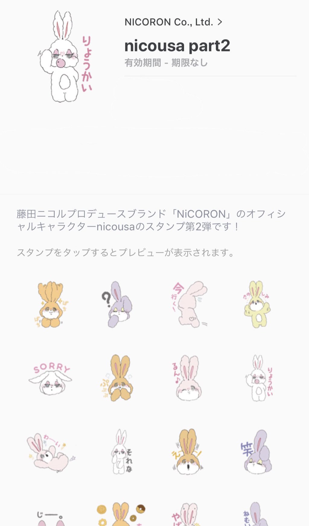 ニコレシピ　スタンプ　7点➕メモ 1点　① 大特価!! ニコレシピ スタンプ 7点➕メモ 1点 ① 文房具
