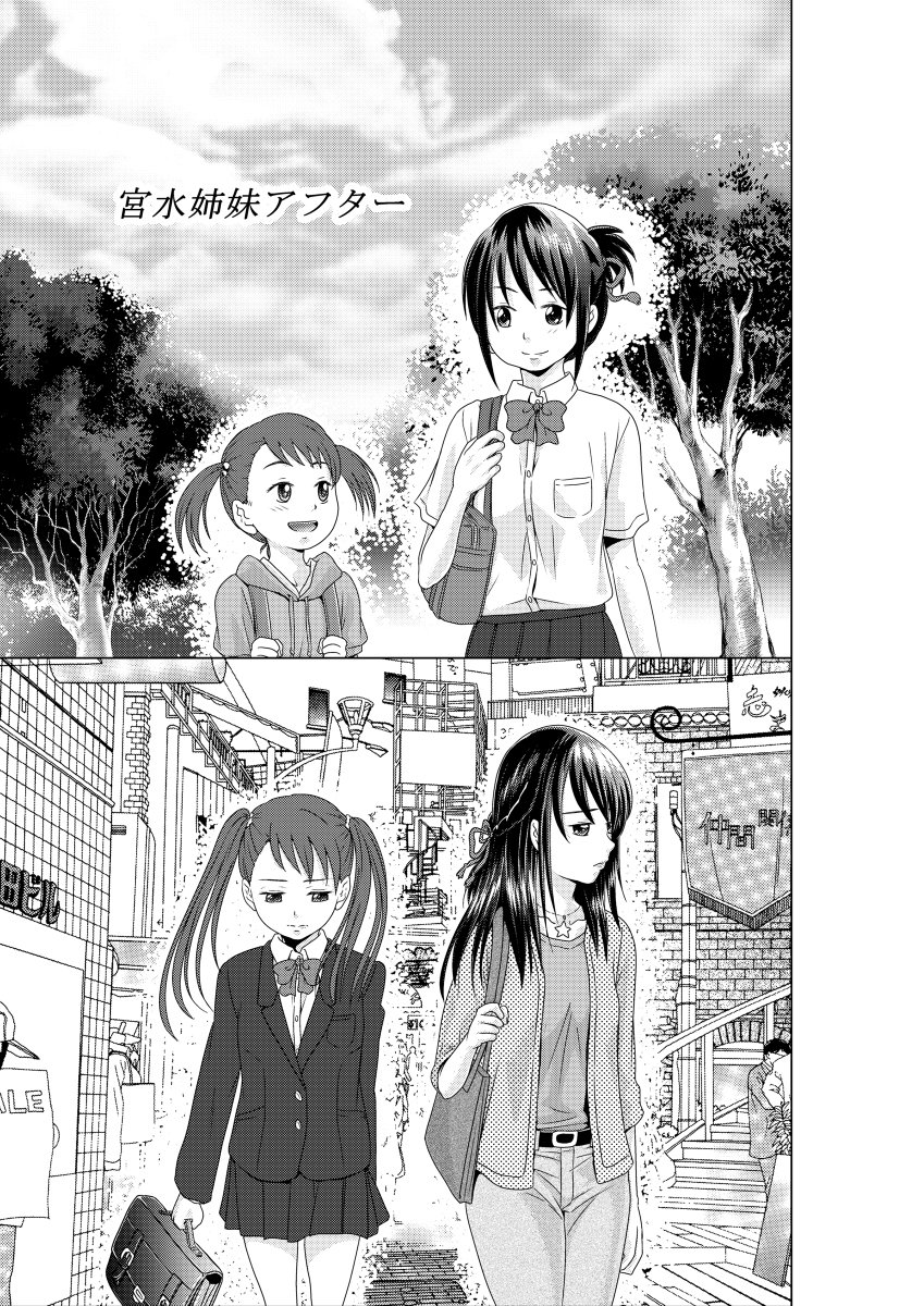 #自分のpixivブクマtop3をあげる

マイピク限定にして以降だいぶ減ったんですけどねー(-ω-)/ 