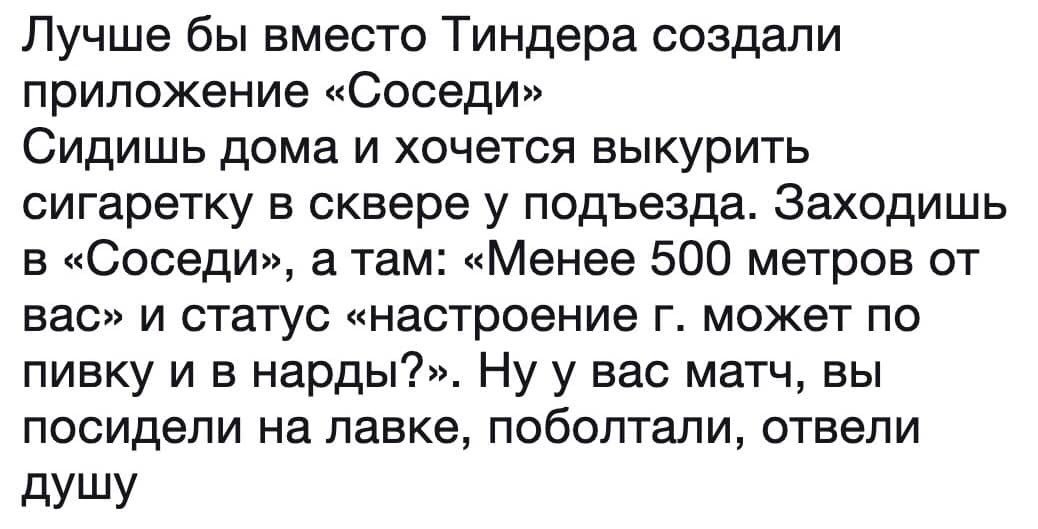 Там не менее. Там не менее
