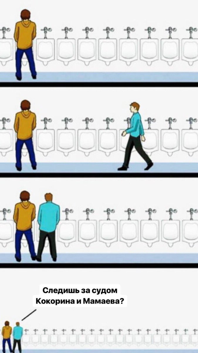 Как же достало.