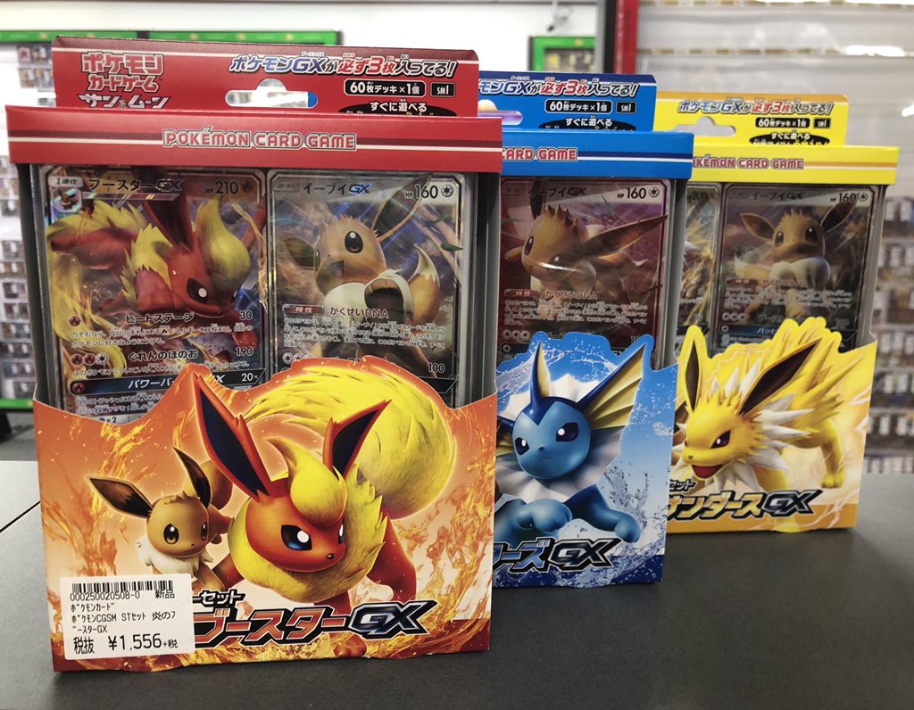 トレカチャンピオン江南店 Paypay メルペイ クレジットカード 一部を除く 使えます ポケモンカードゲーム 強化拡張パックフェアリーライズ 炎のブースターgx 水のシャワーズ 雷のサンダース Gxスターターデッキ 各種入荷