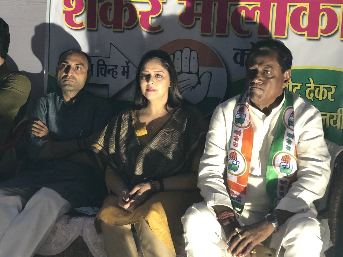 nagma_morarji's tweet photo. Reached West Bengal #Silligudi #Dargeeling & Jalpaigudi for inc candidates last late evening addressed corner meetings 4r state WorkingPres of Bengal sitting 2mla Mr ShankarMalakar L S inc Candidate for Silligudi #Darjeeling the Gurkhaland &Mani ji inc candidate for #Jalpaigudi https://t.co/i9bN21H4Jq