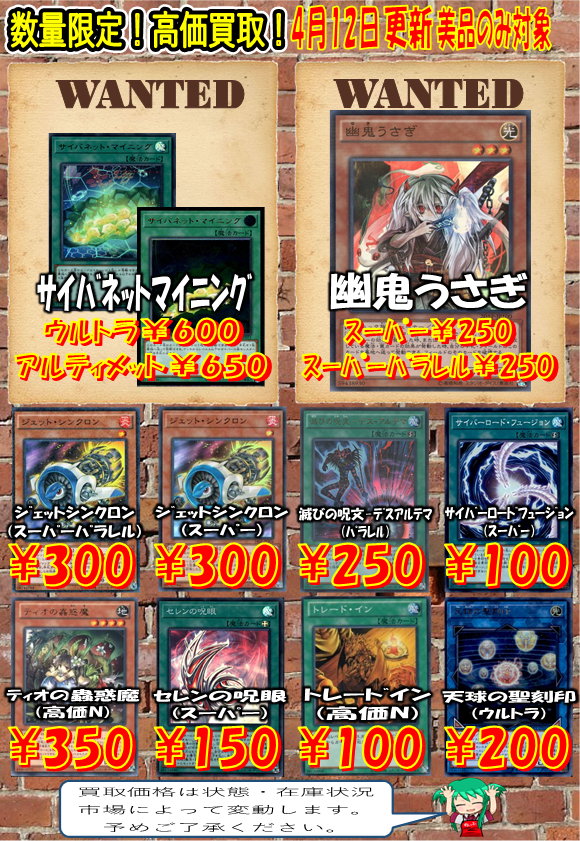 ds_ecommerce's tweet photo. 数量限定高価買取ラストッ!
🆙妖仙獣の神颪¥100
🆙無限泡影¥1600
🆙ネフティスの祈り手¥200
🆙オラオライオン¥550
🆙太古の白石¥150
🆙ティオの蟲惑魔¥350
🆙サウラヴィス¥300¥350¥700
🆙ジャガーノートリーベ¥600
🆙ビンゴマシーン¥600
🆙やぶ蛇¥250
#遊戯王 #買取 #GOODSTAR https://t.co/vELmXy0GdW