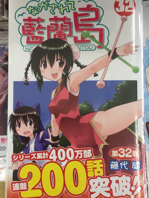 かへたんていぶのtwitterイラスト検索結果