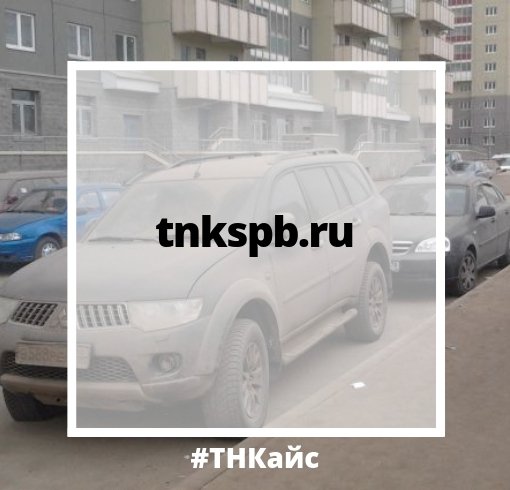 TNKspb's tweet photo. Петербург — столица пыли! Итоги очередной зимы!!!

https://t.co/V6vPeFT0bh
https://t.co/TjiFsVTJU8 
#ТНКайс #весенняяуборка #противогололёдныесредства #соль #весна2019 #уборкаснега #реагент https://t.co/Rw3xec8UsM