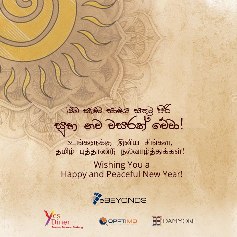 eBeyondsPartner's tweet photo. Bringing you our Warmest Wishes for a Sinhala and Hindu New Year Filled with Peace, Happiness, and Prosperity. https://t.co/vOKJoKVtqV