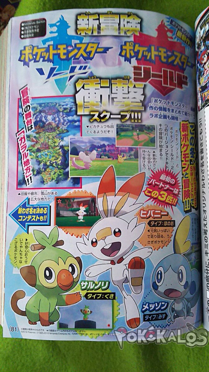 ポケモン公式ツイッター Iphone純正ケーブル用アクセサリー ケーブルバイト ポケモンシリーズ に 新しい仲間が登場 ピカチュウ メスのすがた ピチューの2種類だよ 4月下旬発売予定 T Co 5choxka3om ポケモン グッズ T Co ポケモン公式ツイッター Iphone純正ケーブル用アクセサリー ケーブルバイト ポケモンシリーズ に 新しい仲間が登場 ピカチュウ メスのすがた ピチューの2種類だよ 4月下旬発売予定 T Co 5choxka3om ポケモン グッズ T Co