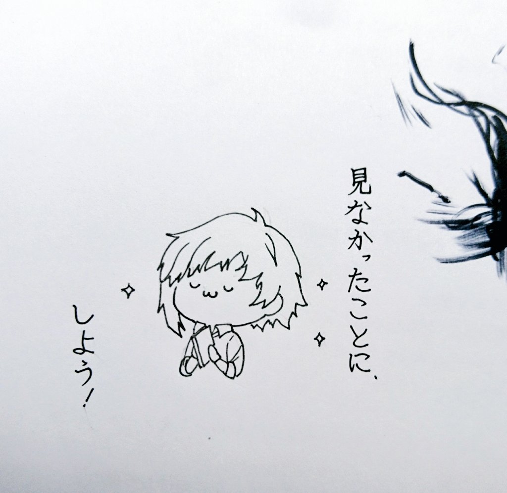 もしも文スト世界だったら 