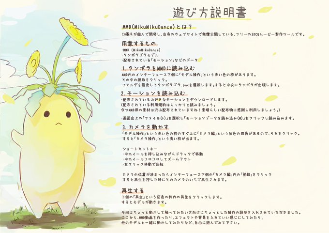 典樹 -tenju-さん の人気ツイート - 2 - whotwi グラフィカルTwitter分析