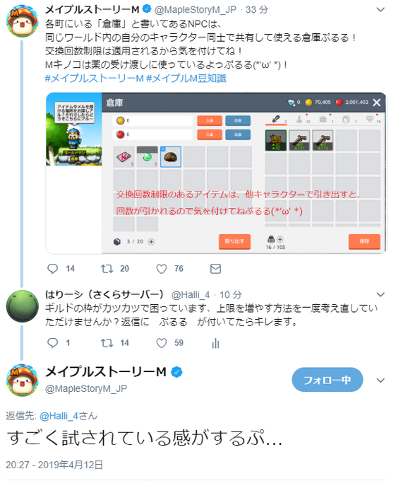 Popular Tweets Of はりーシ Ff14始めました Lolは2月再開 1