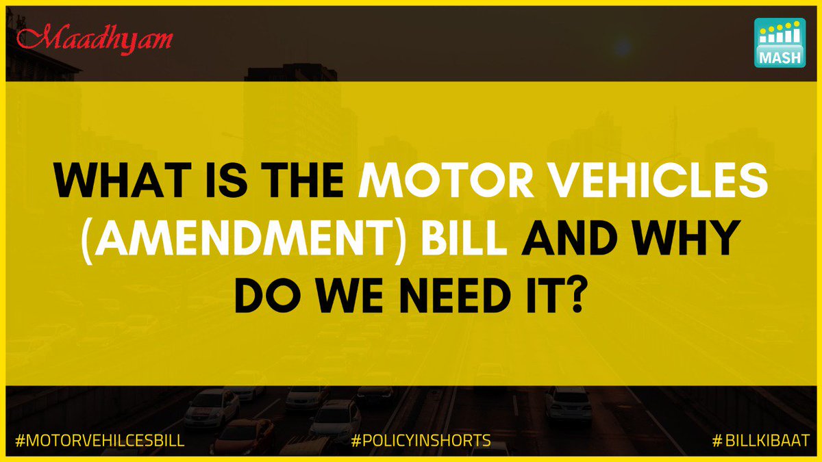 MASH_Project's tweet photo. Before we start our discussion on the #MotorVehiclesBill 2017 in this week's #BillKiBaat #tweetchat session with @_maadhyam_, let's look at what the bill is about.
Join us at 7.30pm as we address some questions and seek relevant answers.
#policyinshorts #MashPolicy #RoadSafety https://t.co/xgpkBRsUG8