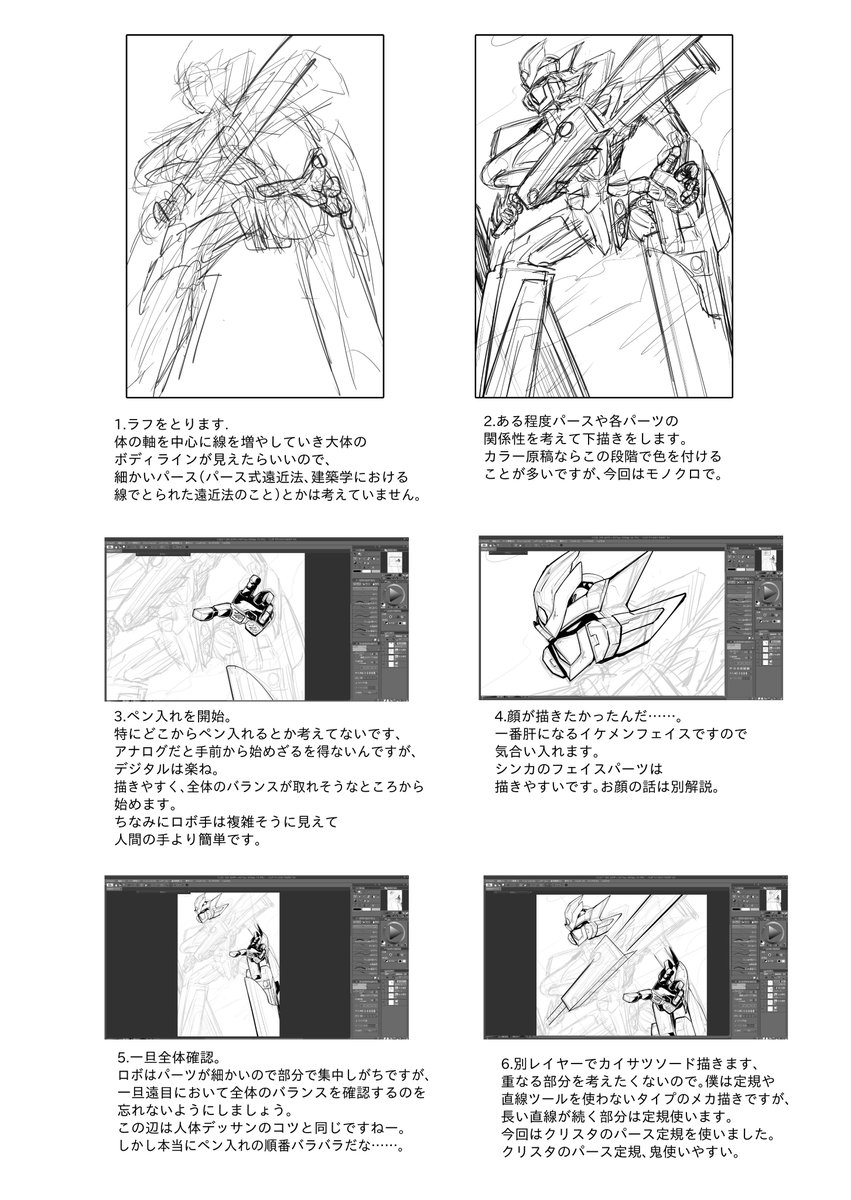藤本カンナ ぷるるるる ぷわーん ちびカリオン シンカリオン 僕達超シンカ系19 T Co F7l6ycwj81 Twitter 藤本カンナ ぷるるるる ぷわーん ちびカリオン シンカリオン 僕達超シンカ系19 T Co F7l6ycwj81 Twitter