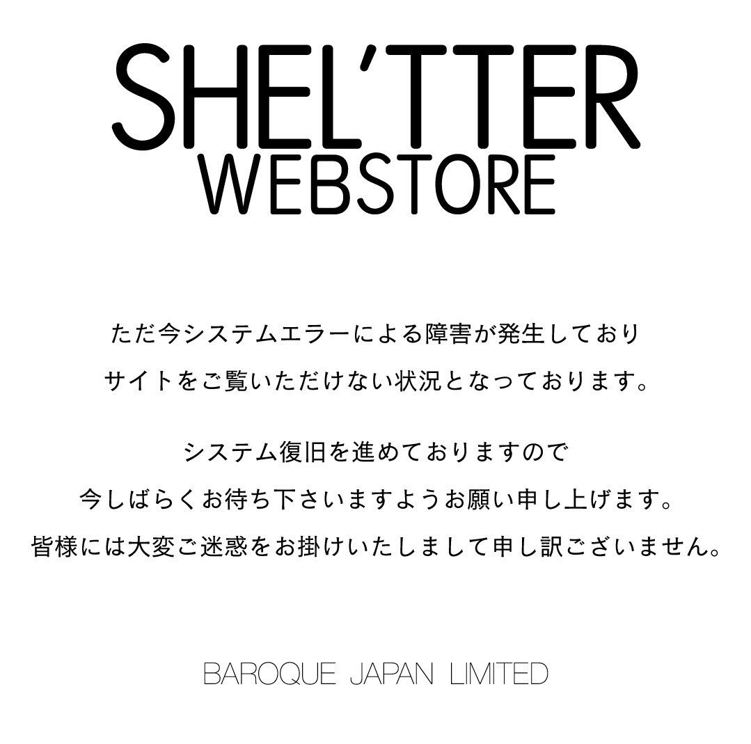 Twitter 上的 R4g Official システムエラーのご案内 4 12 金 00現在 システムエラーによる障害でサイトをご利用 いただけない状況です 皆様には大変ご迷惑をお掛け致しますが システム復旧まで今しばらくお待ちくださいますようお願い申し上げます 株 Twitter 上的 R4g Official システムエラーのご案内 4 12 金 00現在 システムエラーによる障害でサイトをご利用 いただけない状況です 皆様には大変ご迷惑をお掛け致しますが システム復旧まで今しばらくお待ちくださいますようお願い申し上げます 株