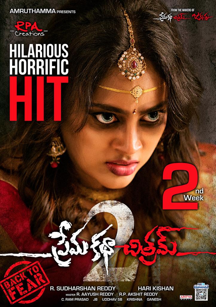 Hilarious Horrific Hit #Premakathachitram2 2nd week, running successfully.
Don't miss the fun, watch now incase you missed
#PremakathaChitram2inTheatres
#PremakathaChitram2
#NandithaSweta #SumanthAshwin