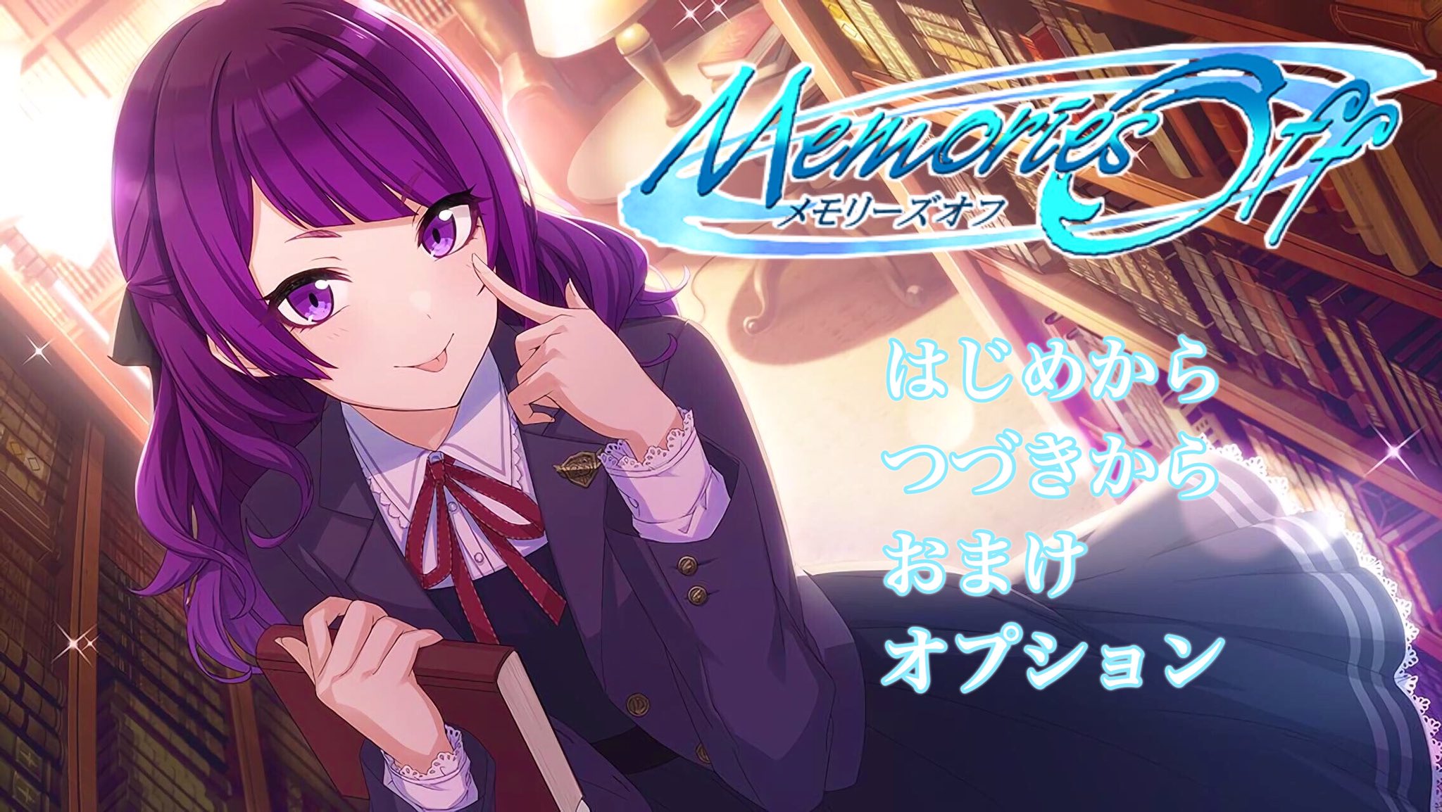 桂馬 on X: トゥルーエンドを迎えるとタイトル画面が変わるギャルゲー特有のアレ #シャニマスコラ #田中摩美々  t.co6iYdGPsbFD  X