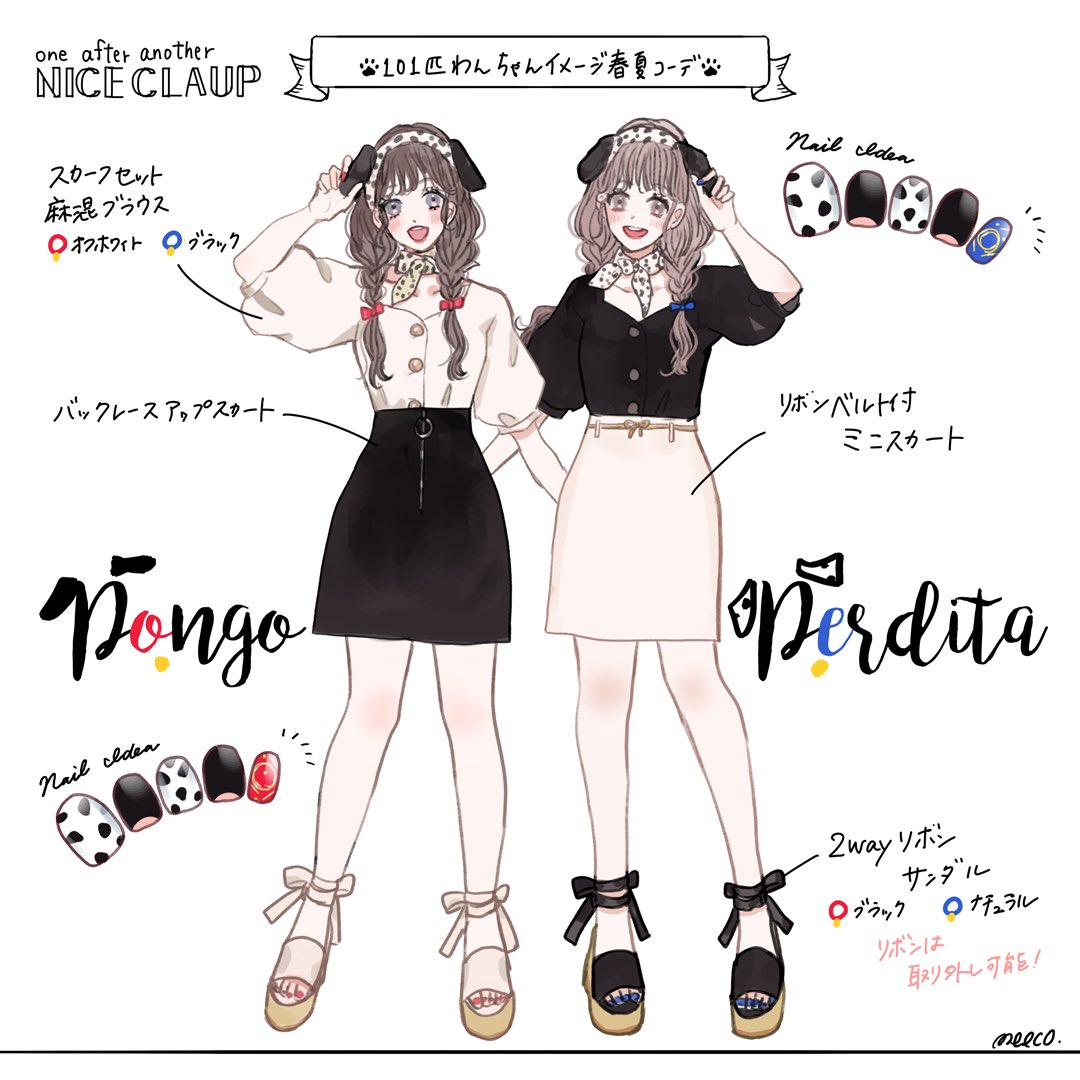 𝐦𝐞𝐞𝐜𝐨 みーこ イラストレーター Twitterissa 101匹わんちゃんイメージコーデ 𝐦𝐞𝐞𝐜𝐨 みーこ イラストレーター Twitterissa 101匹わんちゃんイメージコーデ