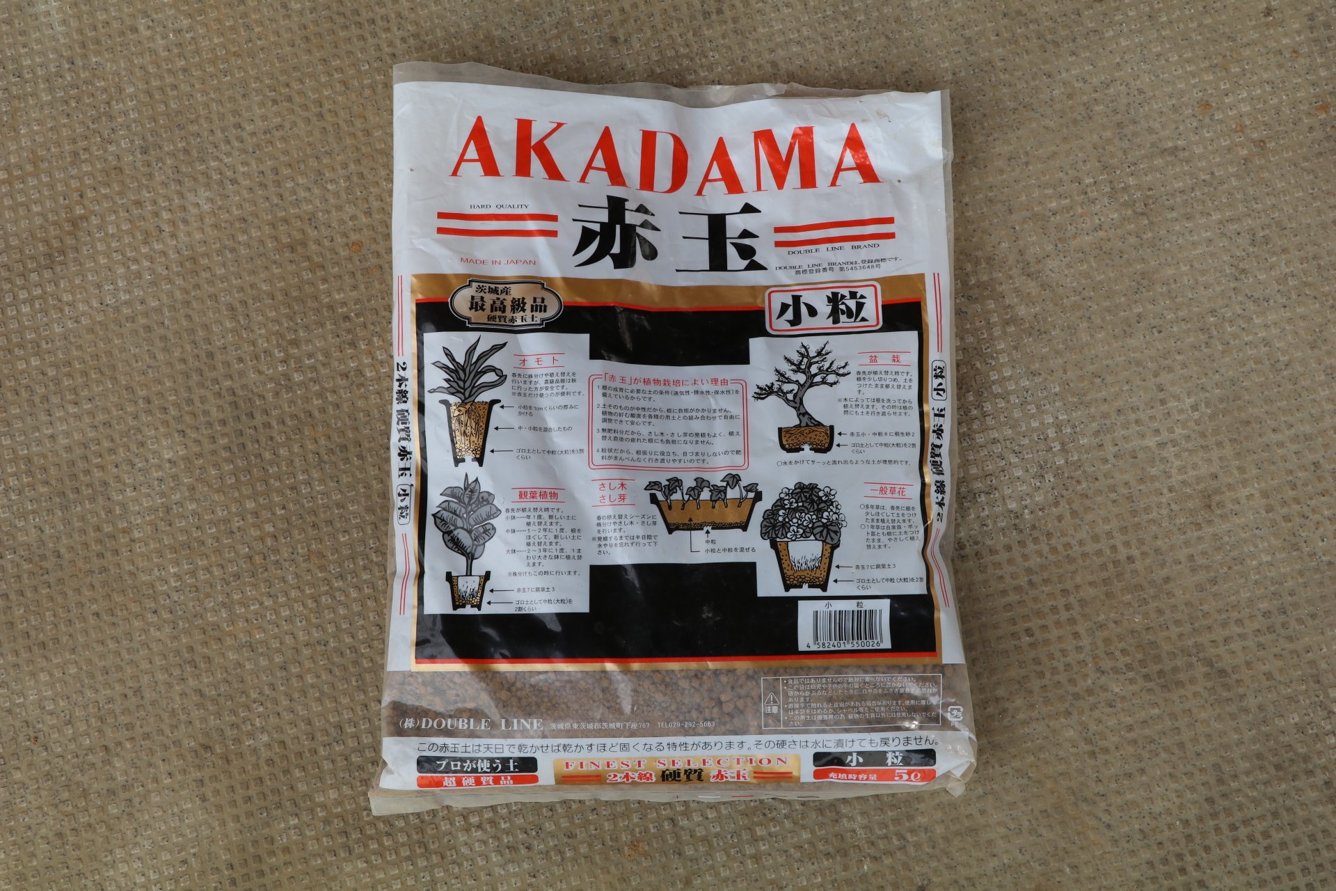 盆栽ストーリー 二本線赤玉土の小粒をふるいにかえて 小粒 ゴロ土用4 以上 極小粒 2 4 細粒 2 以下 に 1番欲しい極小粒6割に減ってしまう 極小粒だけの商品は少ないけど プロトリーフさん 3枚目の写真 は粒が色々と揃ってて嬉しいです 盆栽ストーリー 二本線赤玉土の小粒をふるいにかえて 小粒 ゴロ土用4 以上 極小粒 2 4 細粒 2 以下 に 1番欲しい極小粒6割に減ってしまう 極小粒だけの商品は少ないけど プロトリーフさん 3枚目の写真 は粒が色々と揃ってて嬉しいです