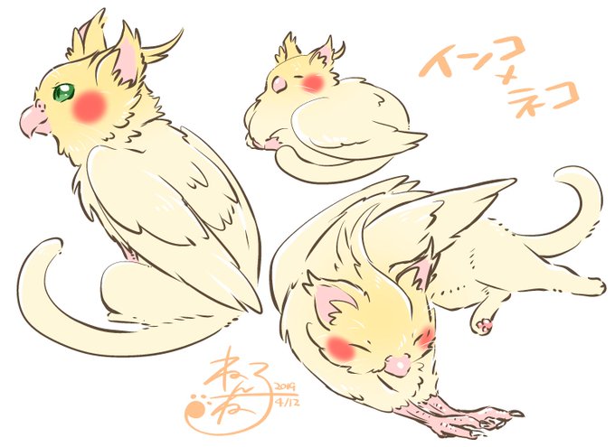グリフォンのtwitterイラスト検索結果 古い順