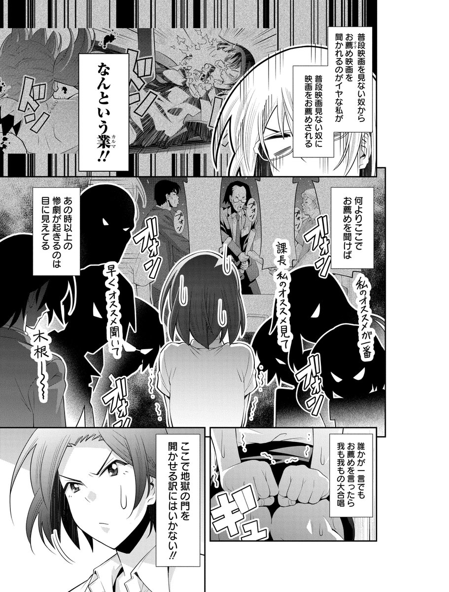 (6/8) 