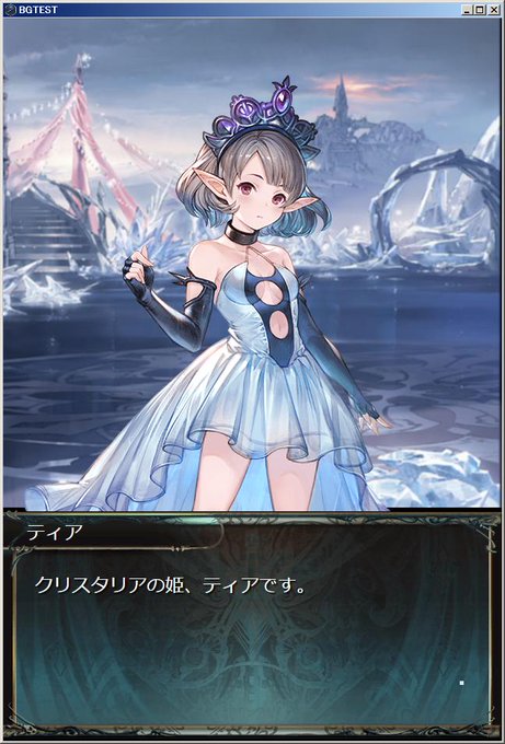 偽典 御空物語のtwitterイラスト検索結果