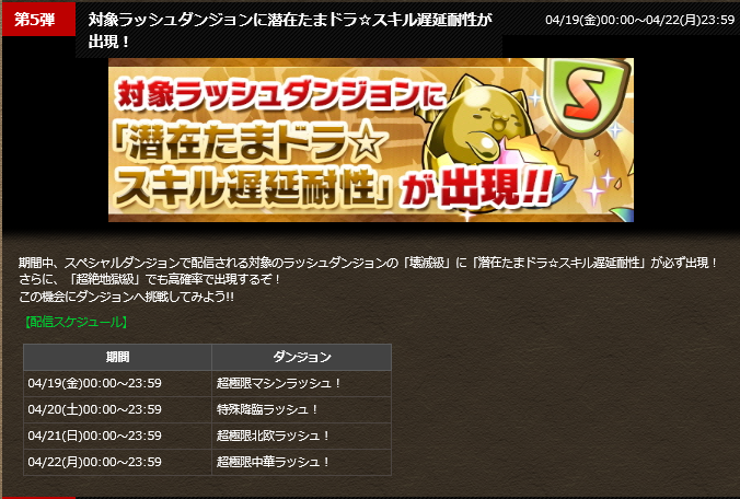 遅延たまドラのtwitterイラスト検索結果 古い順