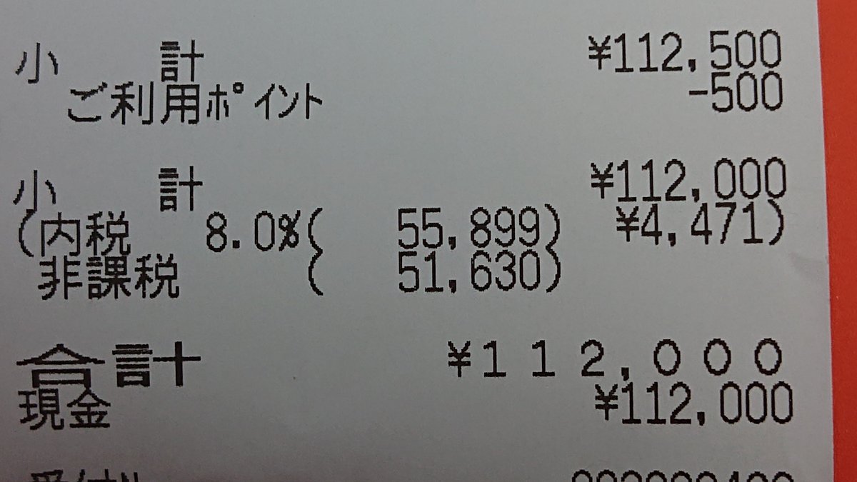 にくまぞく در توییتر んほおおおおおおおおしゃけんらいたかひのおおおおおｼﾞｮﾎﾞﾎﾞﾎﾞﾎﾞﾎﾞﾎﾞﾎﾞﾎﾞ