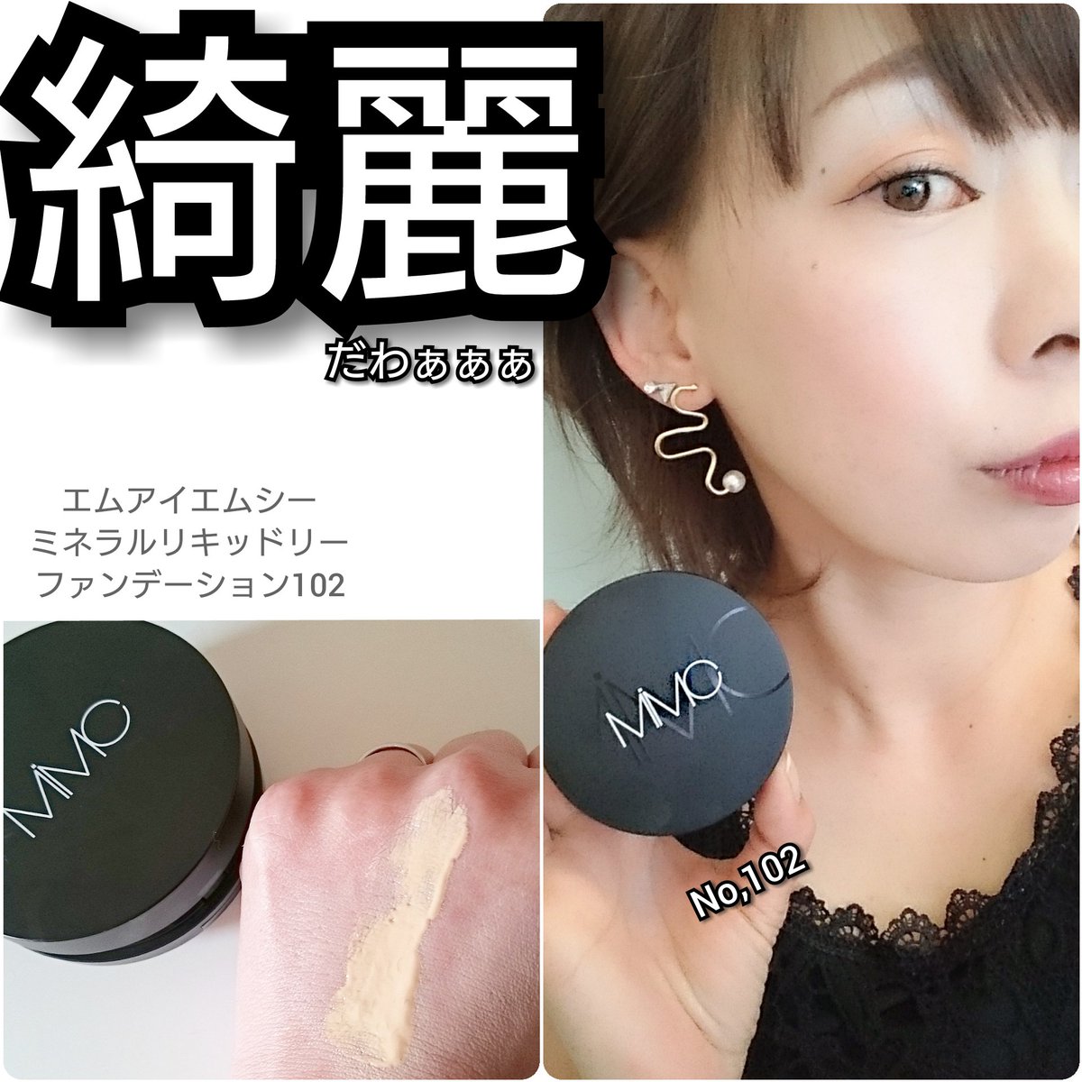 sesemarupooh's tweet photo. https://t.co/i6crGYBoew
Instagram 更新
#コスメ好きさんと繋がりたい
#コスメ #メイク #今日のメイク
#ファンデーション #メーク
#メイク好きさんと繋がりたい
#cosmes https://t.co/4yZ9JktyZ9