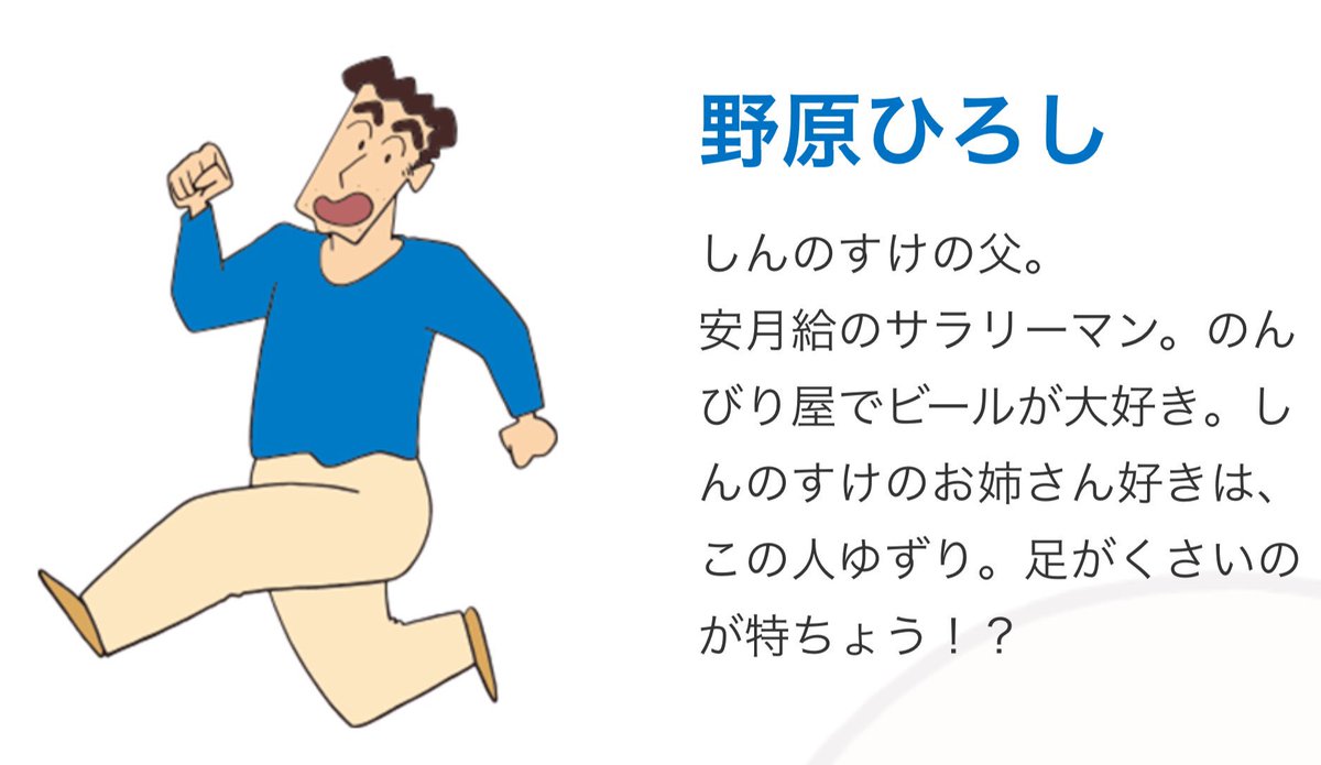 日本公式品 野原ひろしさん専用 Www Dzzavidovici Ba