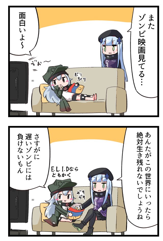 G11の趣味　#ドルフロ 