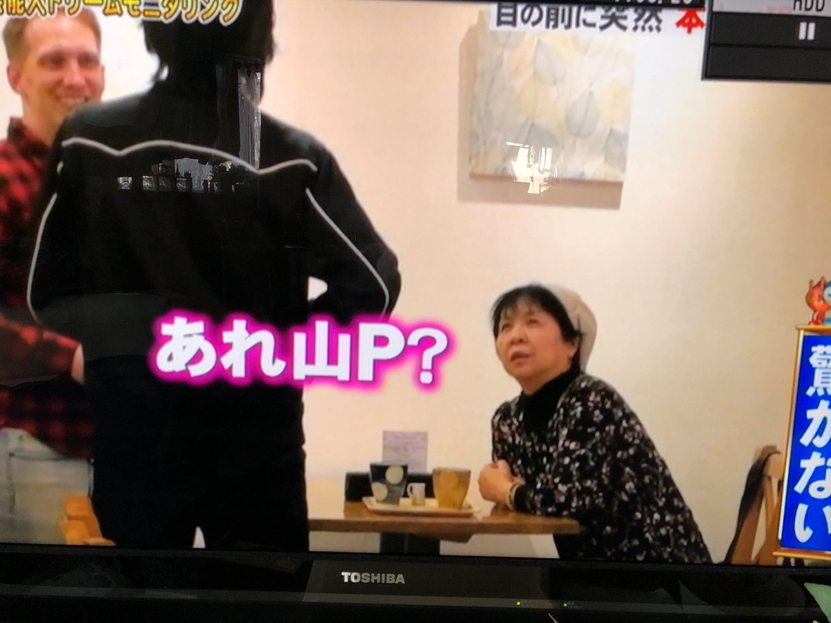 Le Ciel モニタリングで やまぴーファンのおばさんがぴいに抱きついたけど 私なら腰抜けて何も出来ないし言えないだろう 増田さんは勿論 ぴいも勿論 Newsメンバー勿論 触れるなんて無理 本当に幸せなおばさん ぴいもやっぱり優しい