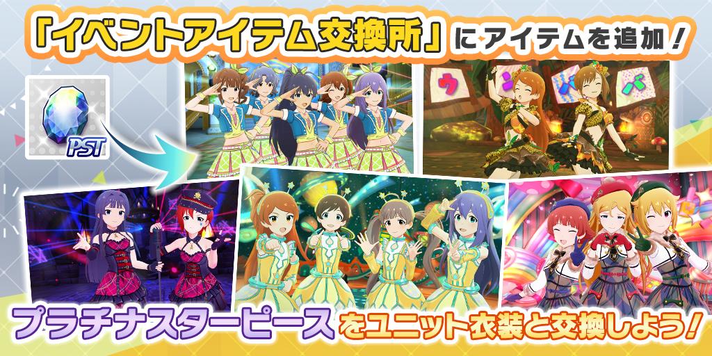 The Idolm Ster Million Live 6thlive Tour Uni On Ir 仙台公演 出演者感想まとめ Togetter
