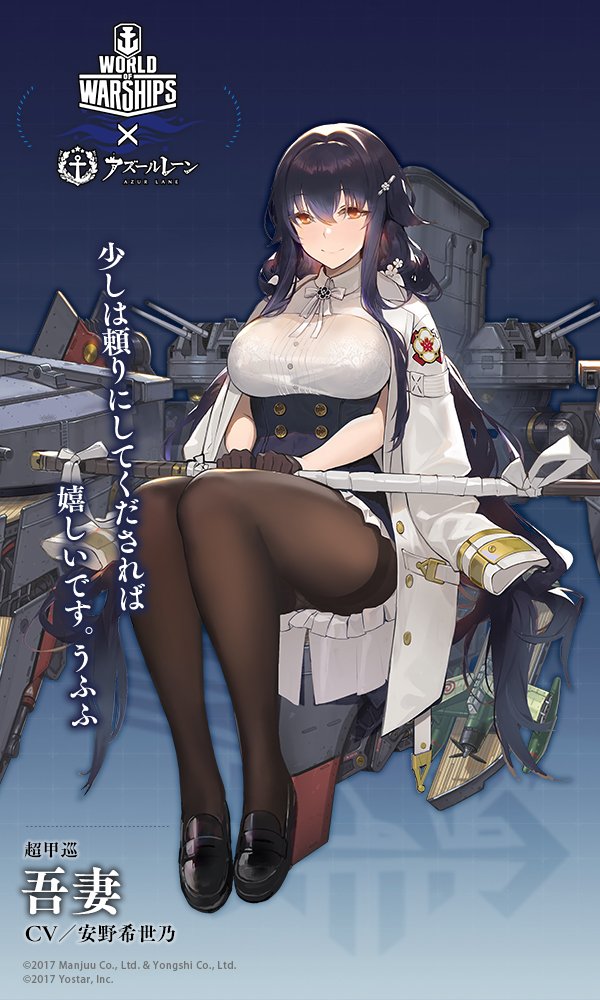 Azur Lane Twitter Azur Lane Twitter