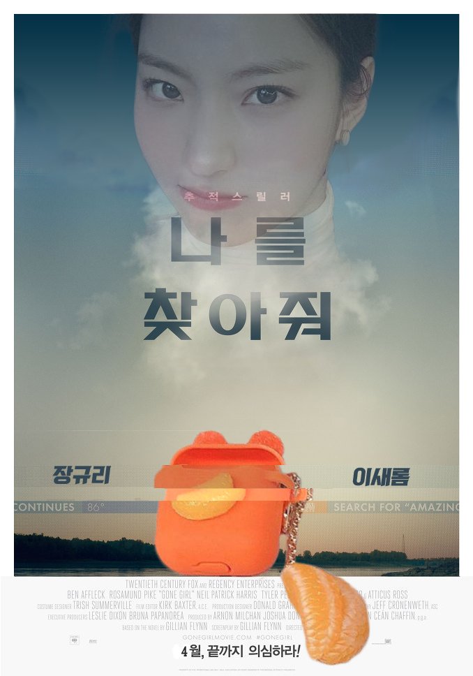 꼬마툰 tweet media