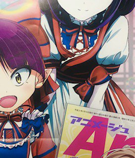 アニメージュ編集部 Twitterissa アニメージュ5月号 絶賛発売中 ゲゲゲの鬼太郎 の口絵ピンナップは こねこ娘と花子さんのチロリアンスタイル 赤 青の鮮やかなエプロンドレスがとってもおしゃれ 森の中でお散歩する お姉ちゃんと妹みたいに見えますね
