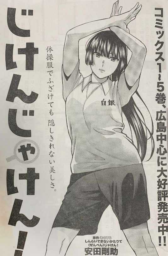 扉つけるの忘れてた 