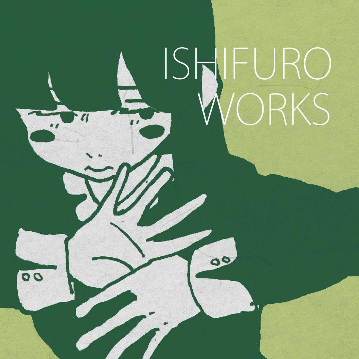 1st Place Iaクラファン本日23 59終了 石風呂 Ishi Furo 情報 Hachimakiショップで Sold Outとなっていた石風呂album スピンオフガールズ が再入荷 Cd以外にもここでしか買えないグッズも好評発売中 チェック T Co Iikpxtpcfx 石