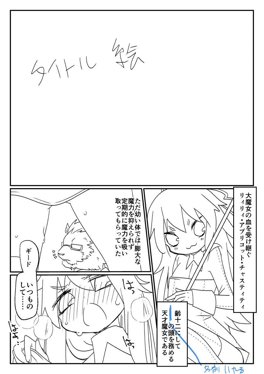 渡辺こよ サイボーグ夫と生身嫁同人出た 北ティアではえちえちな顔だけ真面目に描きます時間もあまりないし 若頭は12才 渡辺こよ サイボーグ夫と生身嫁同人出た 北ティアではえちえちな顔だけ真面目に描きます時間もあまりないし 若頭は12才