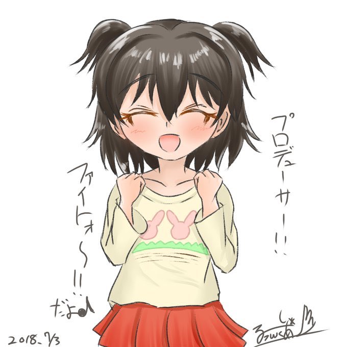 今まで描いた中でも厳選カワイイ赤城みりあを晒してくださいのtwitterイラスト検索結果 今まで描いた中でも厳選カワイイ赤城みりあを晒してくださいのtwitterイラスト検索結果