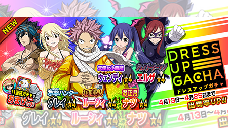 フェアリーテイルのtwitterイラスト検索結果 古い順 フェアリーテイルのtwitterイラスト検索結果 古い順