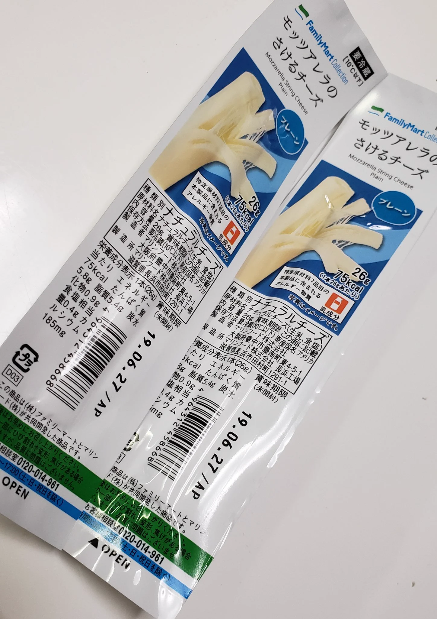 さけるチーズの悪魔レシピはこちら！ご飯にもお酒にも合う！