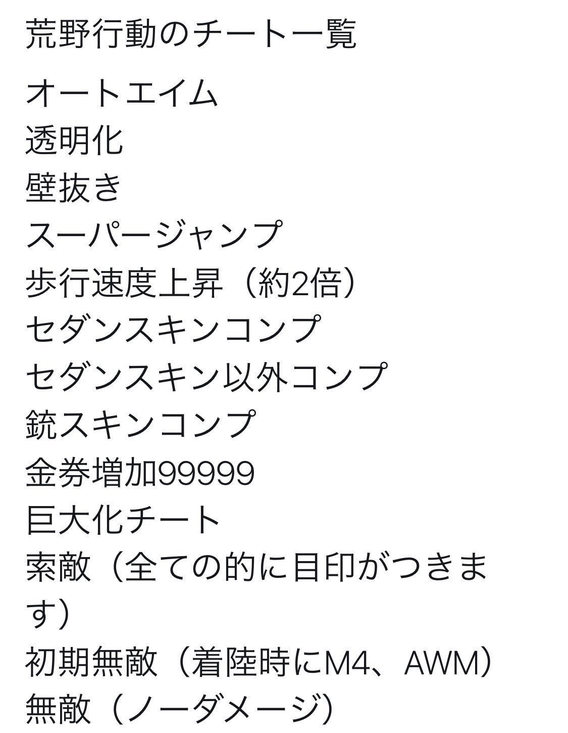 Follow まりな 荒野行動 パズドラ モンストチート代行垢 S Q243od92eo3u4zf Latest Tweets Twitter