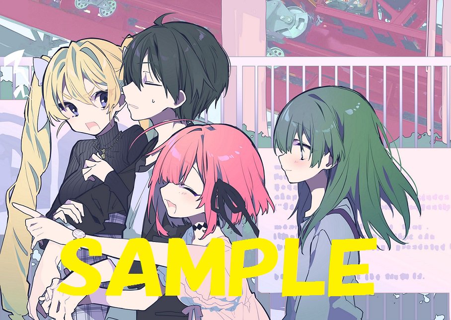 ガガガ文庫 つづいての特典はcomiczinさん デザインはまだ入っていないけれども こちらのイラスト 遊園地で女の子 たちとデート 望月さんのイラストがマジかわいい ラブコメの源流にはこんな経験してぇ という願望もあるのではないかと思う