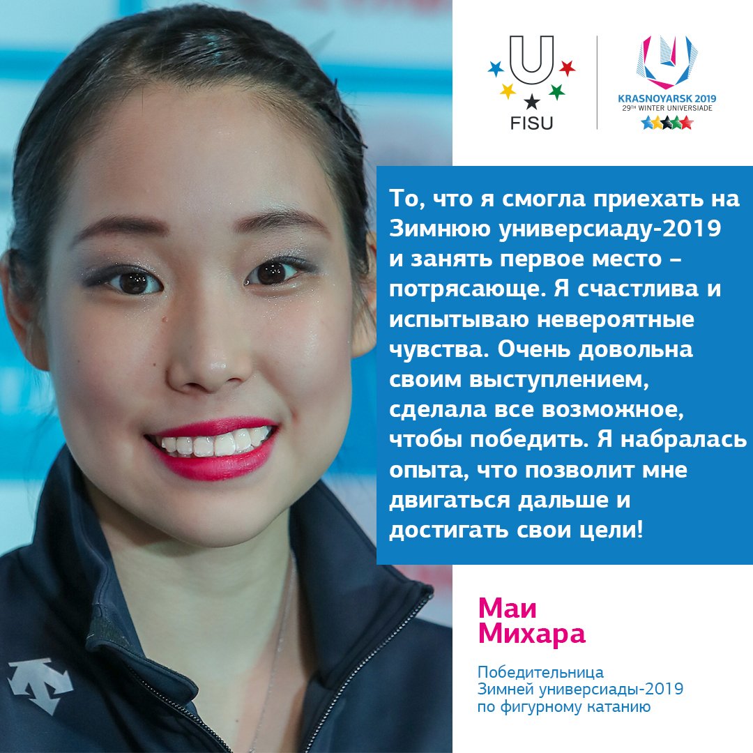 Коляда в фигурном катании